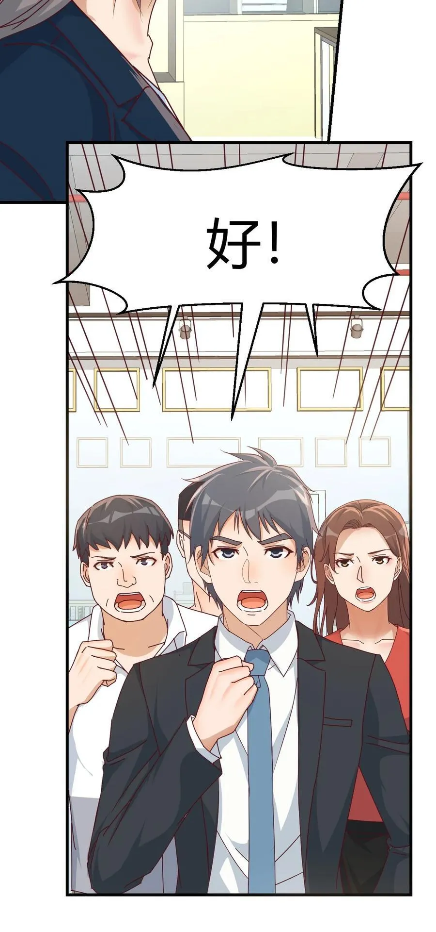 私事or公事8