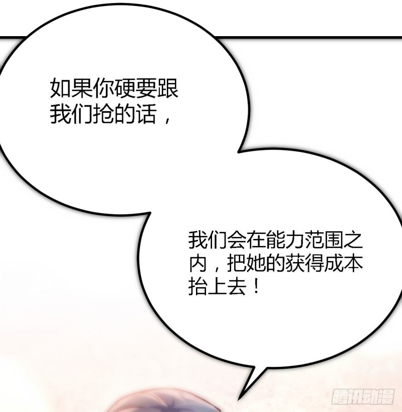 大鱼吃小鱼27