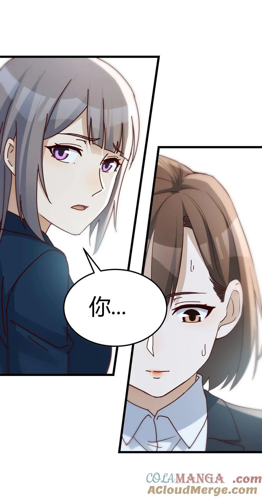 不许订婚！16