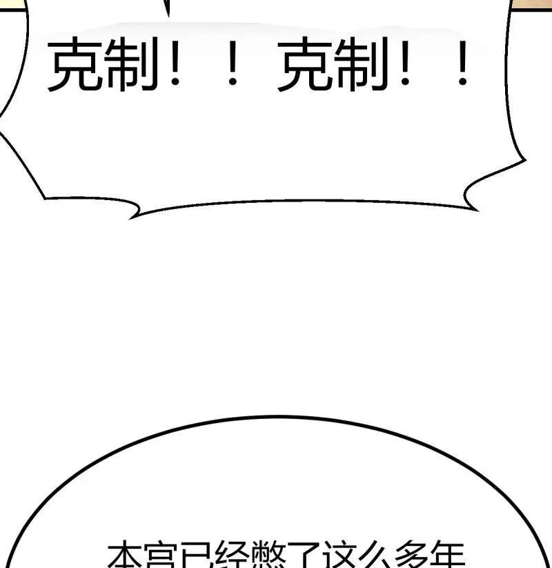 亲嘴现场教学50