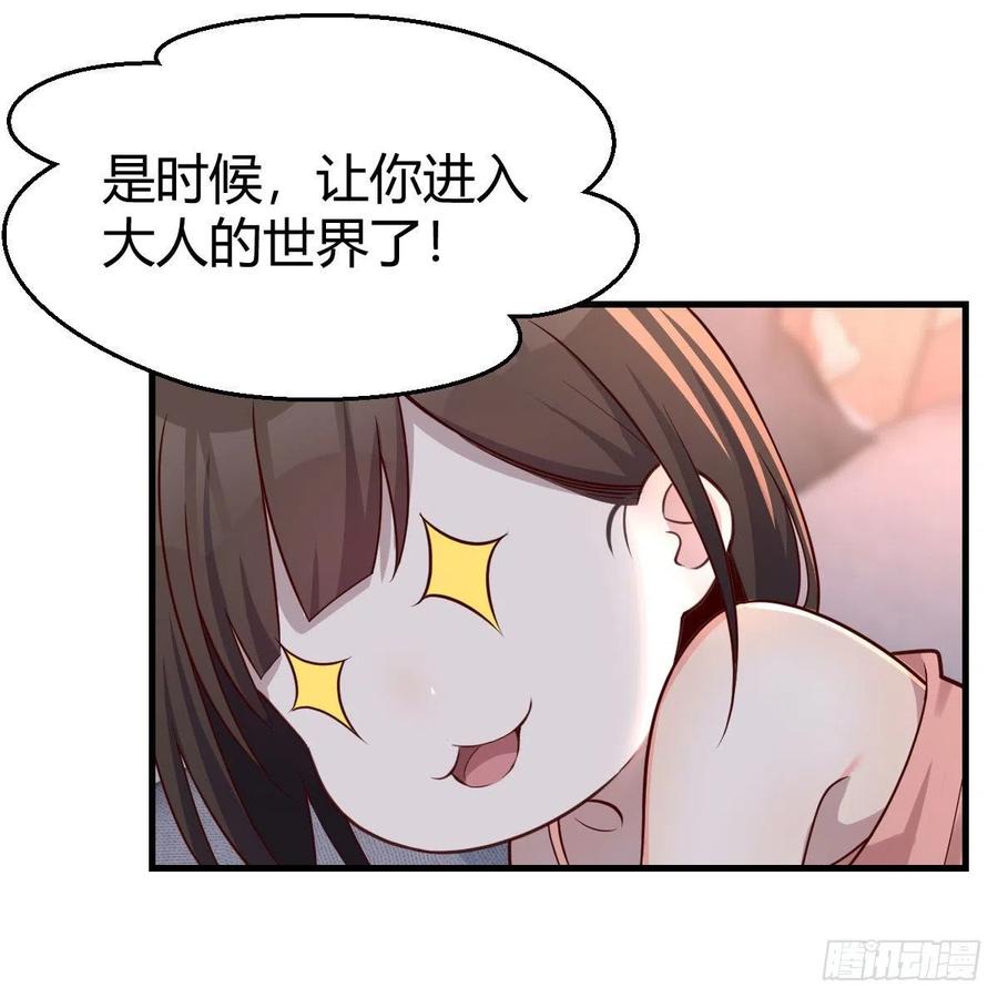 说实话!46