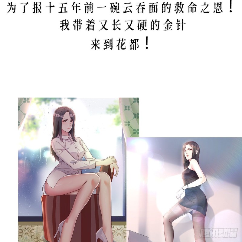 都是婷婷107