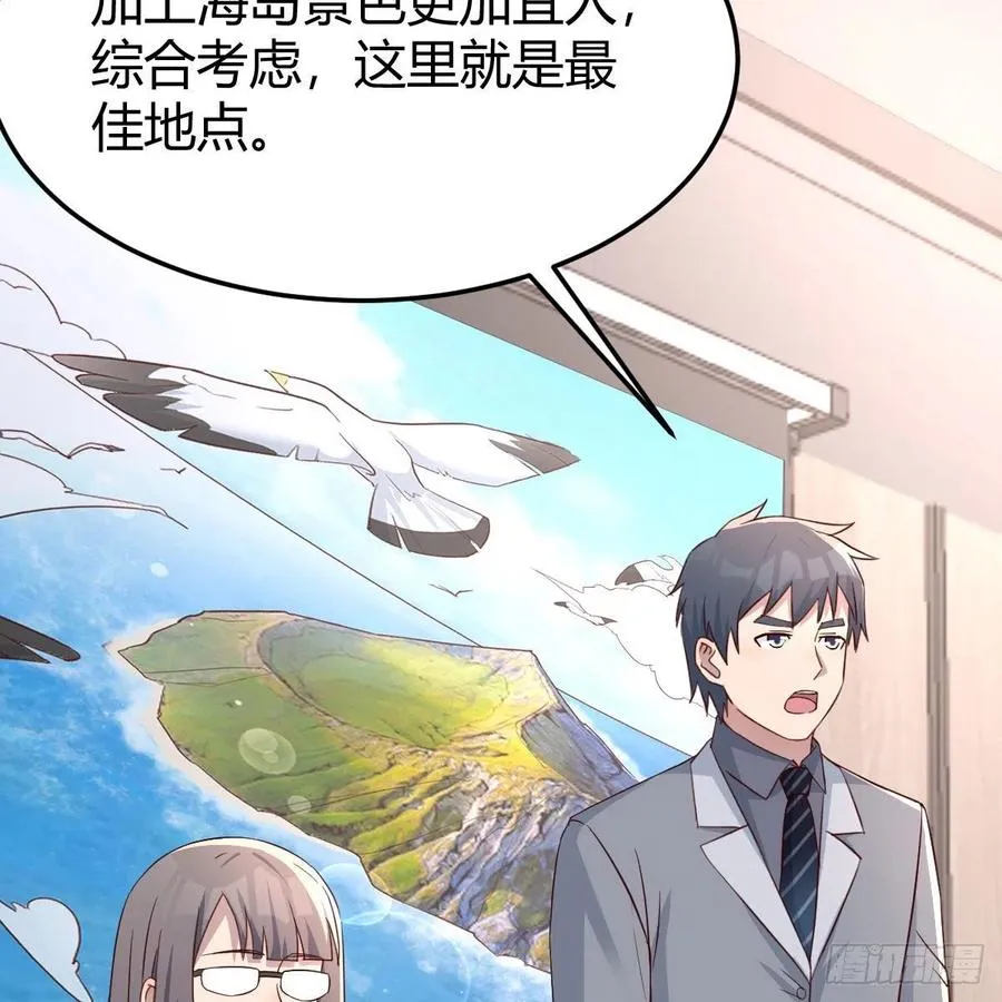 连更第二天 465