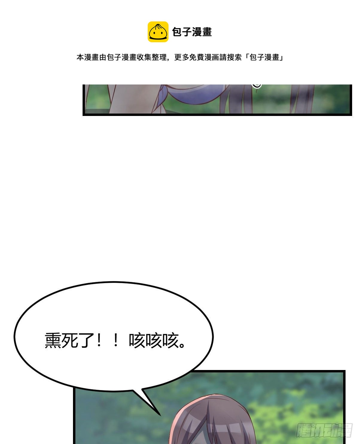 目标：人工岛特训0824