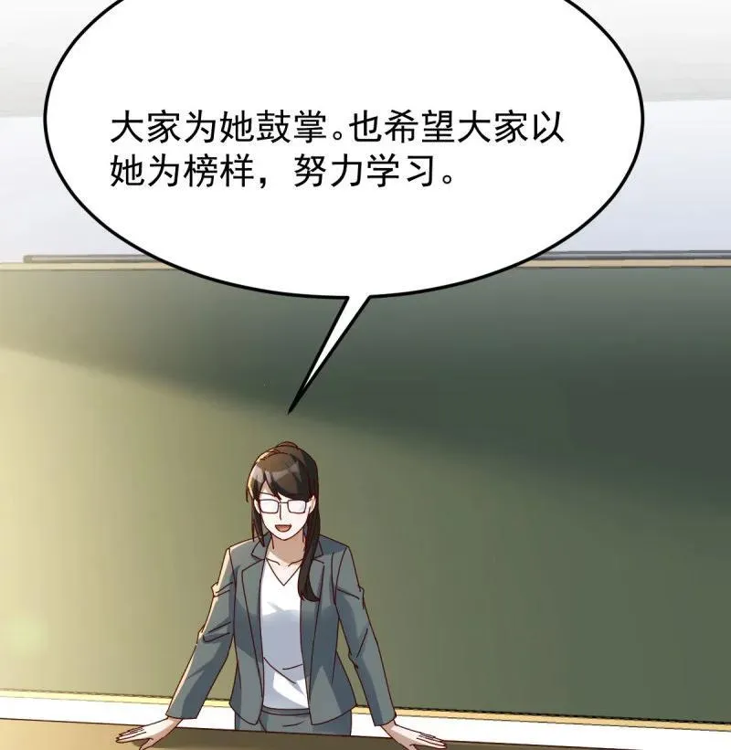 中伤的流言37