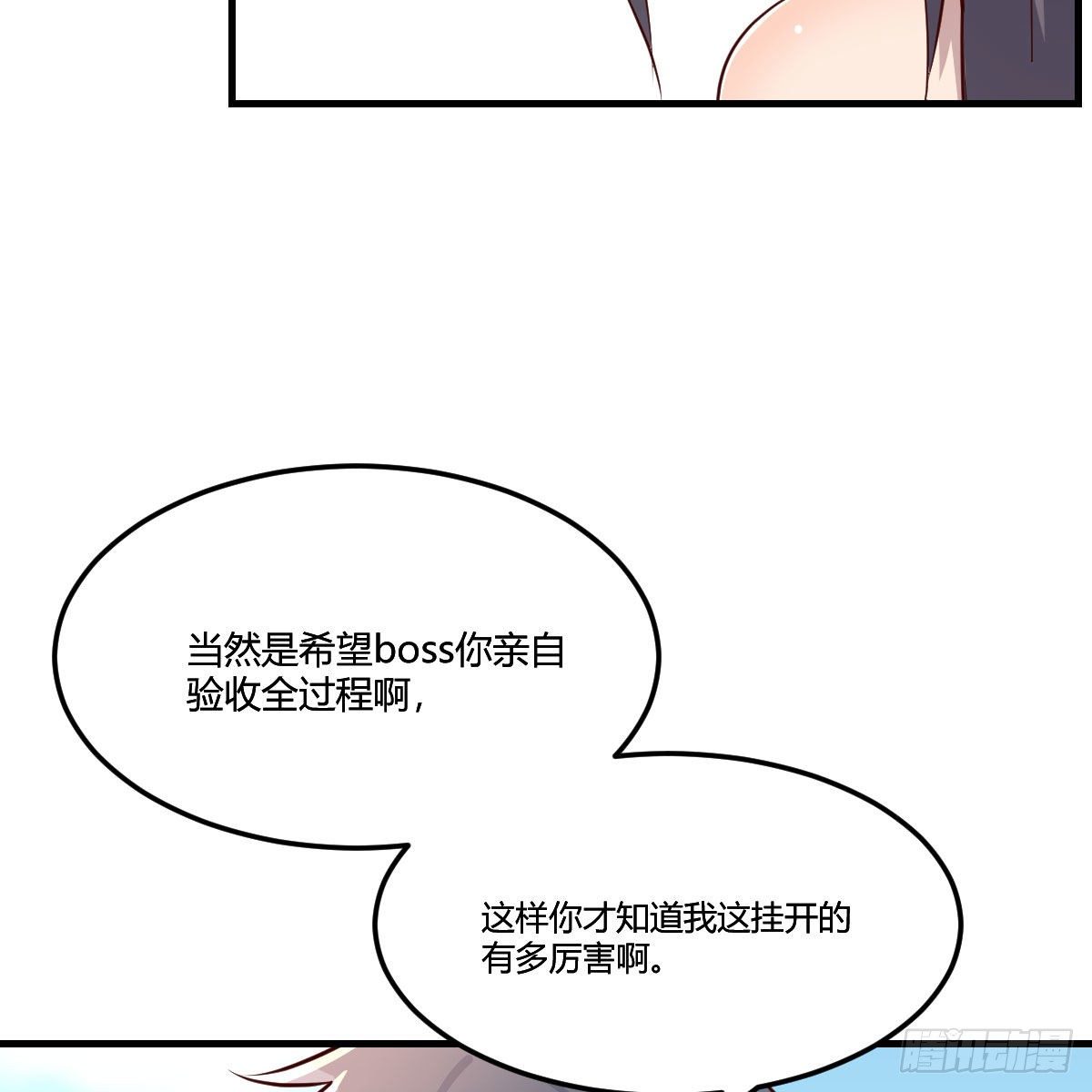 目标：人工岛特训0529