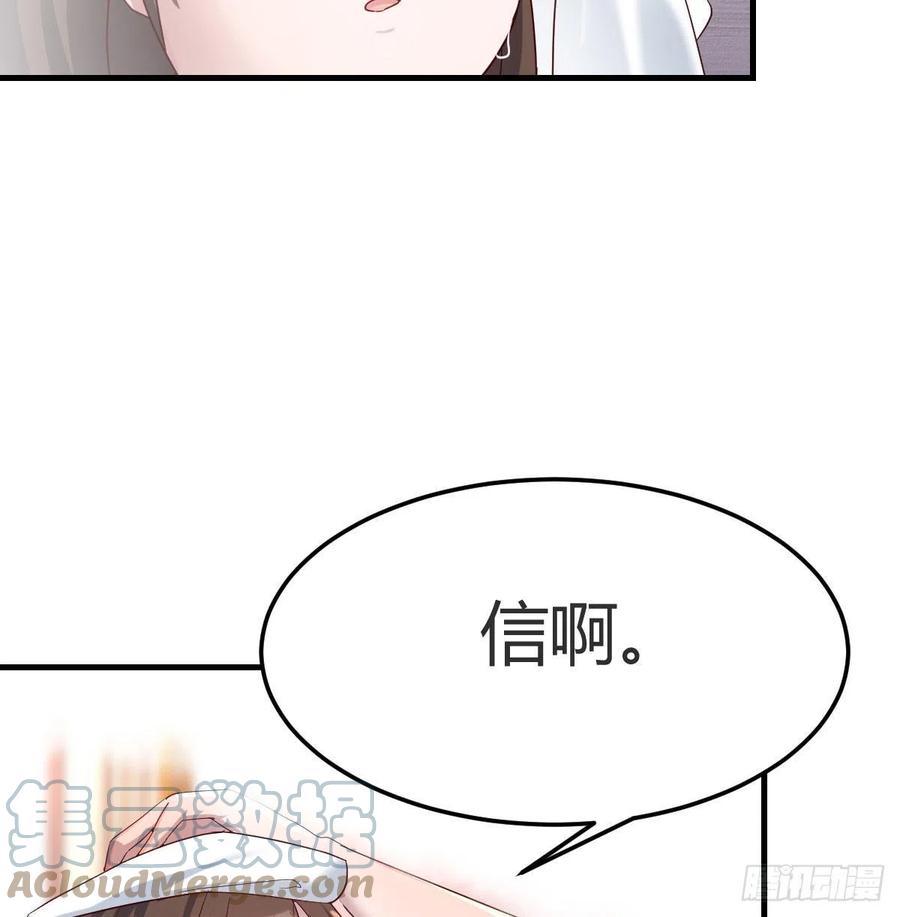 Boss的黑历史！3