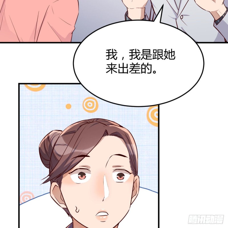 被婷婷宠坏的男人7