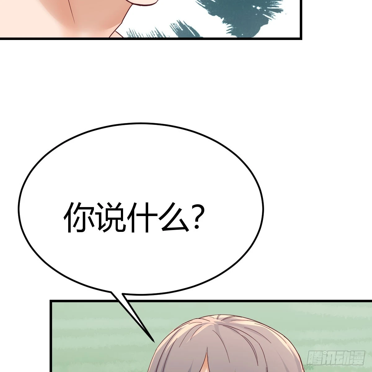 都听到了吗？13