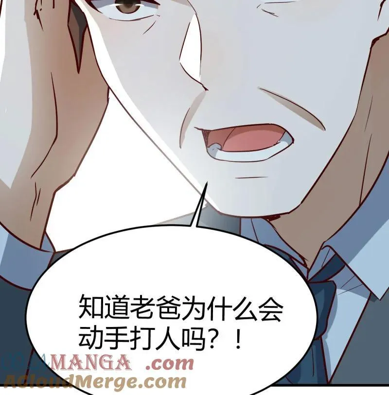 331 变成一个人57