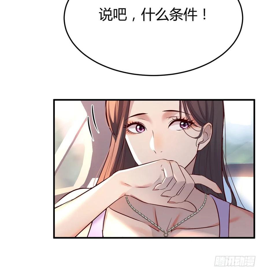 连更第三天4