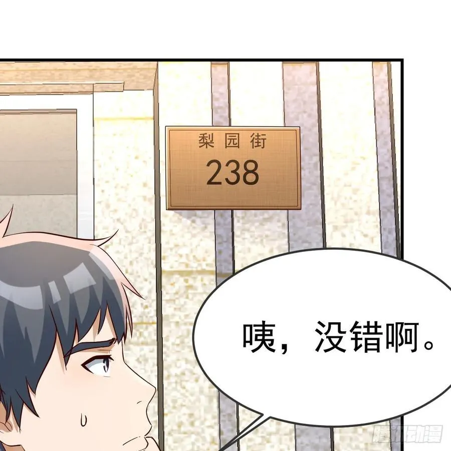 偶遇老同学32