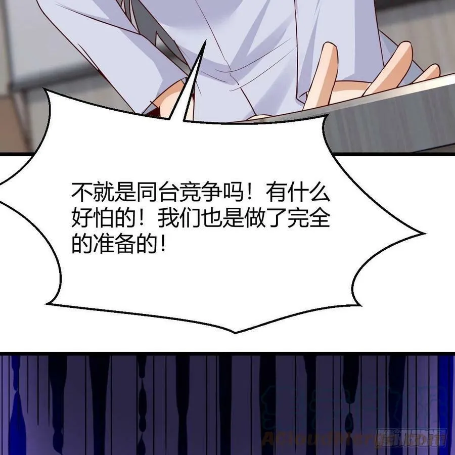 连更第二天 56