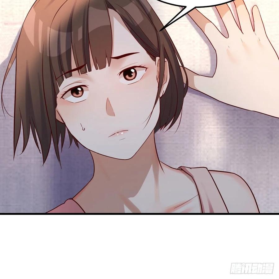 真心话22