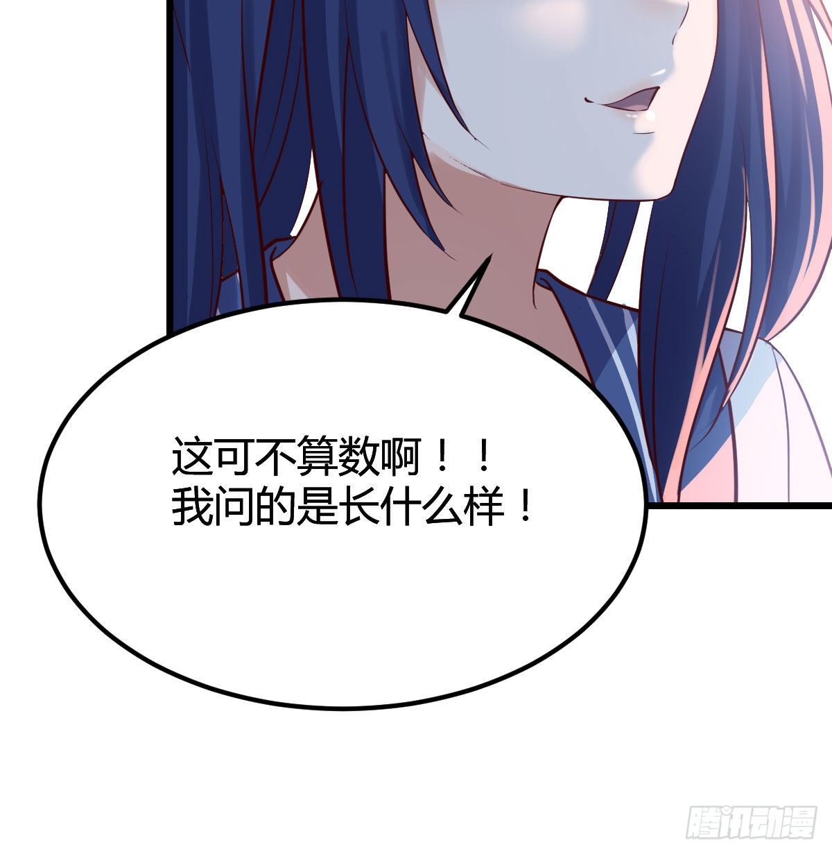 我竟给自己打电话46
