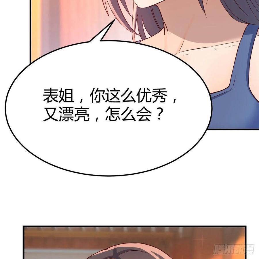帮你也是帮自己26