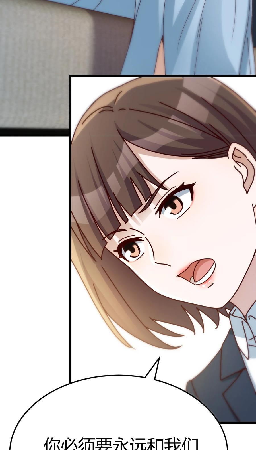 297 不许订婚！39