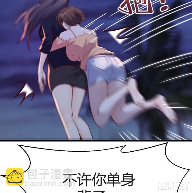 BOSS的心声62
