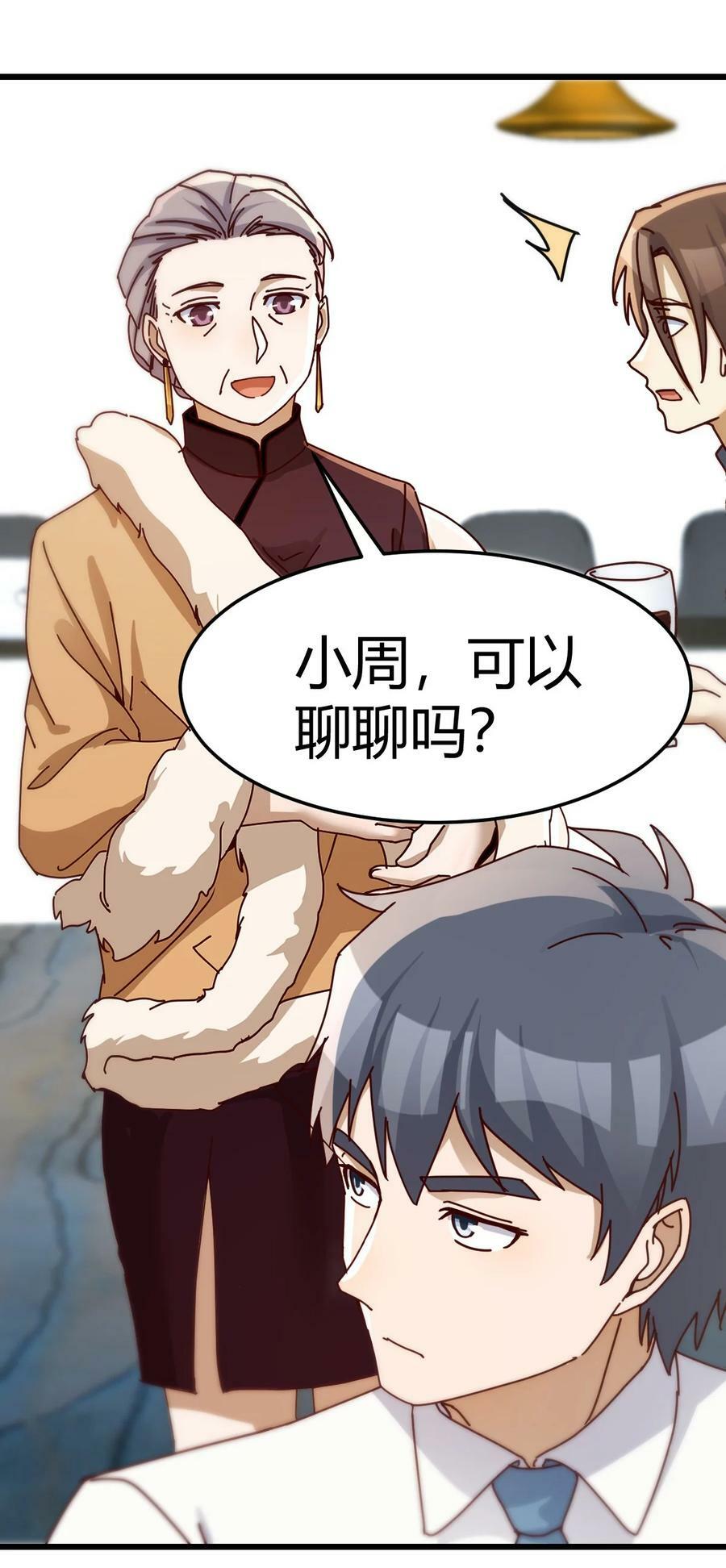 294 敏慧的笑容13