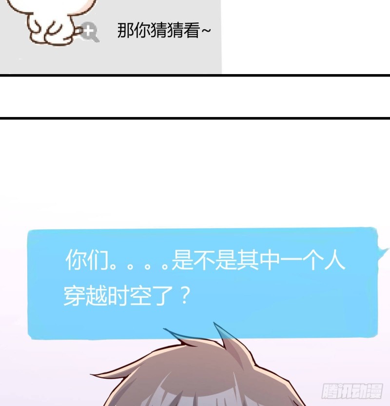 微信和qq的新用法45