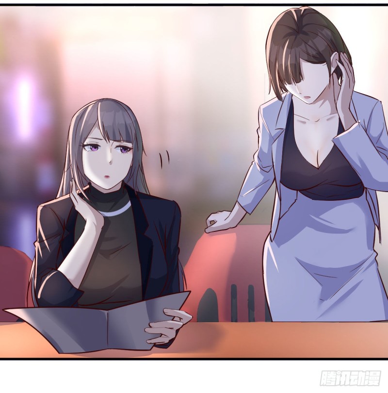 妹妹的急电16