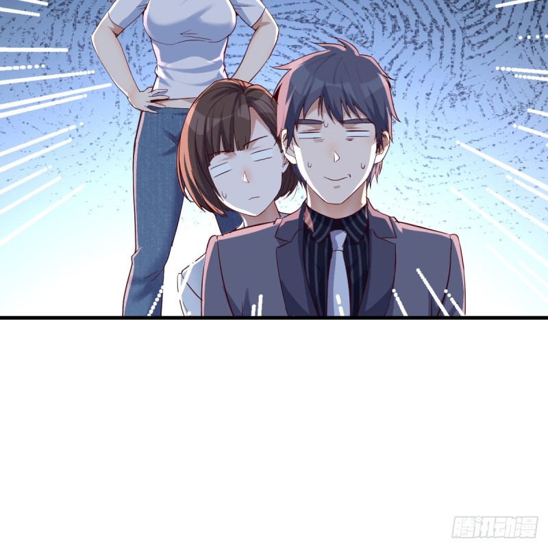 来自boss的震怒35