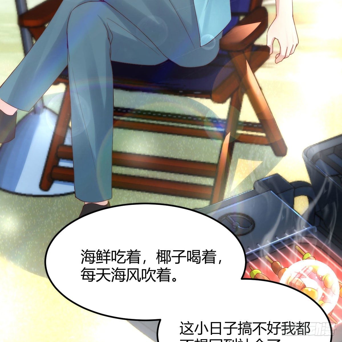 目标：人工岛特训1317