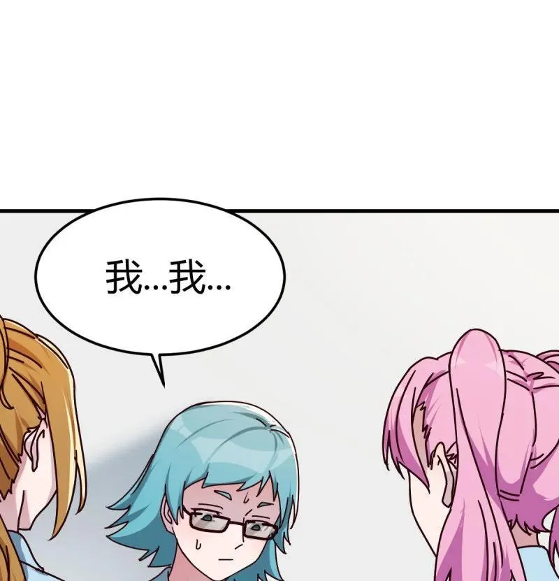 妹妹发现了34