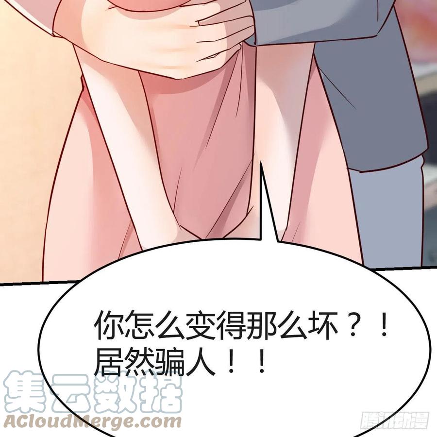 哄小妹57