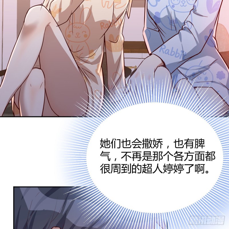 原来有两次61