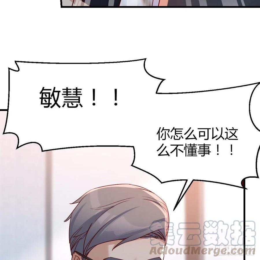 连更第十五天！45