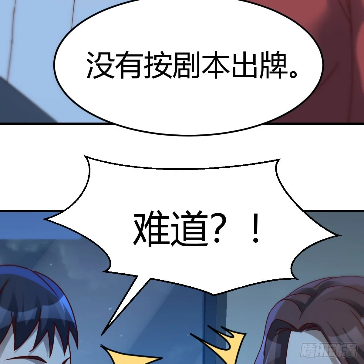 名正言顺15