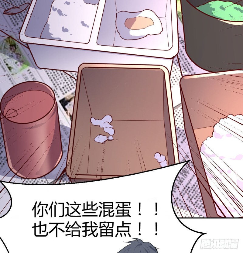 微信和qq的新用法65
