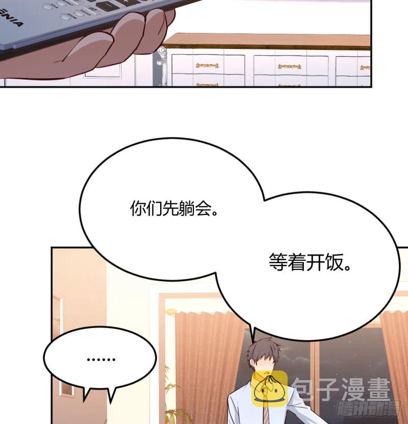 一起挤一挤57