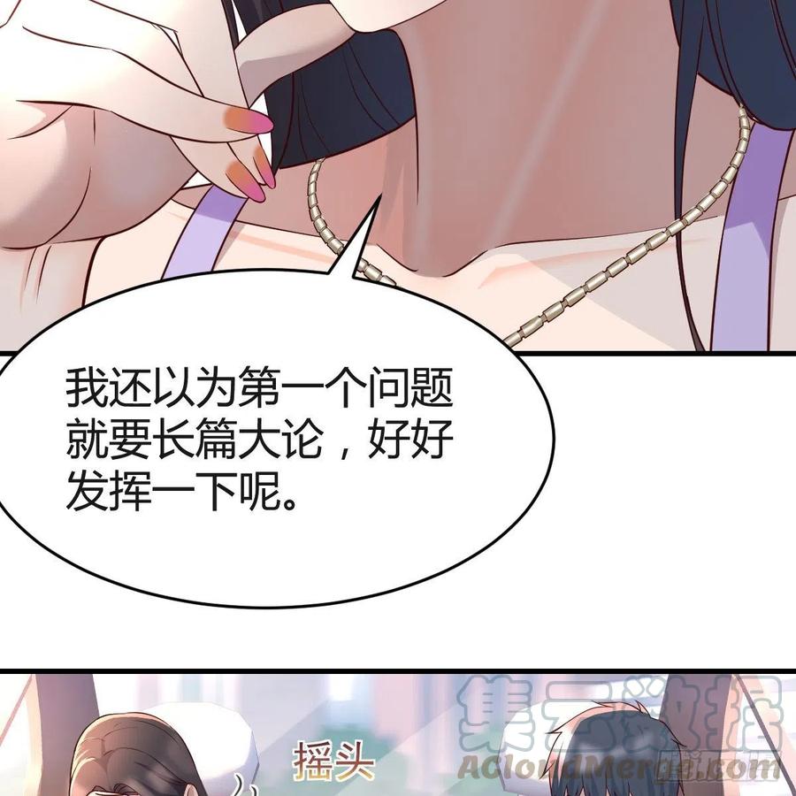连更第三天42