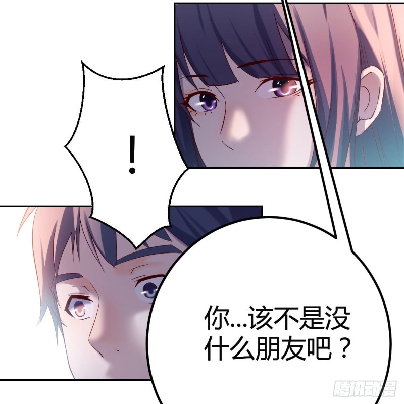boss的觉察45