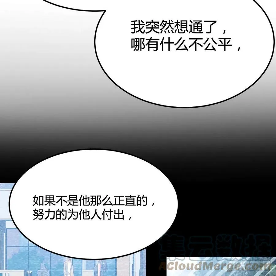 敞开心扉 263