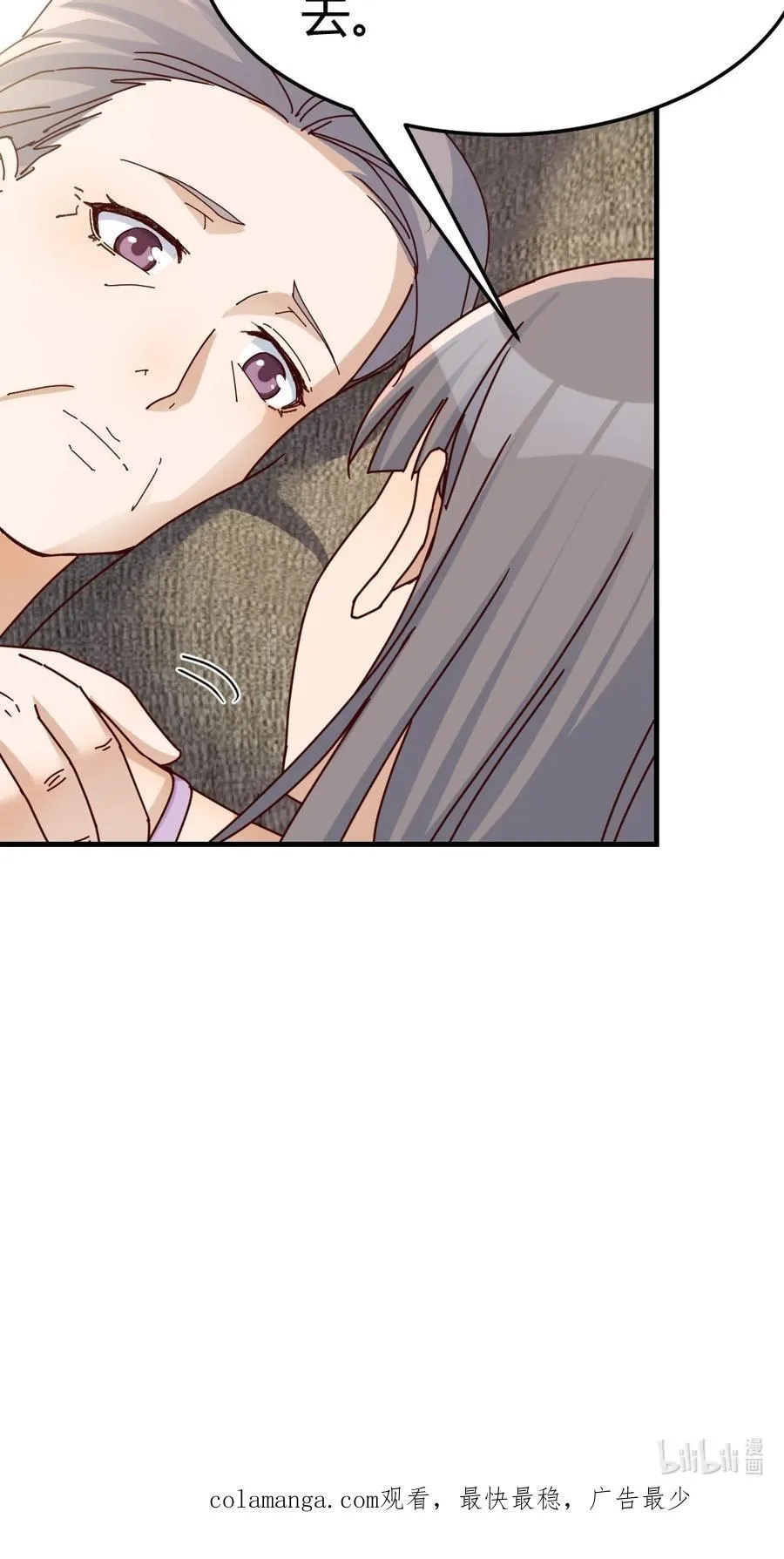 母女谈心41