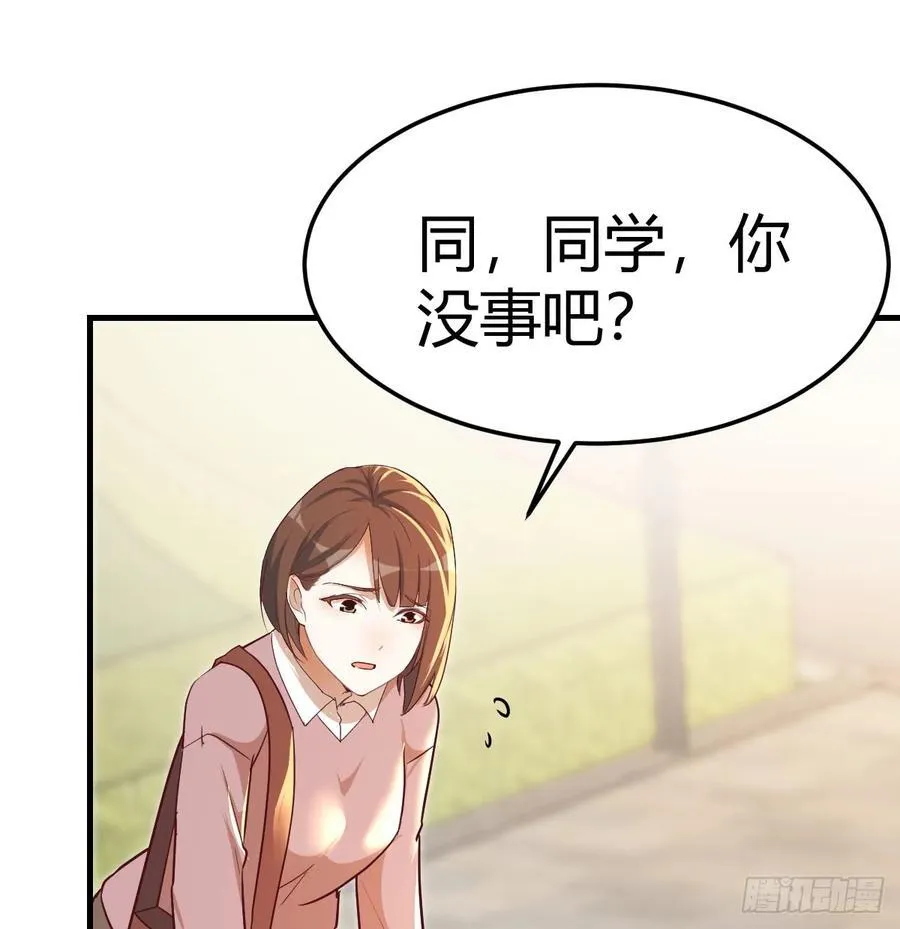 英雄救美65