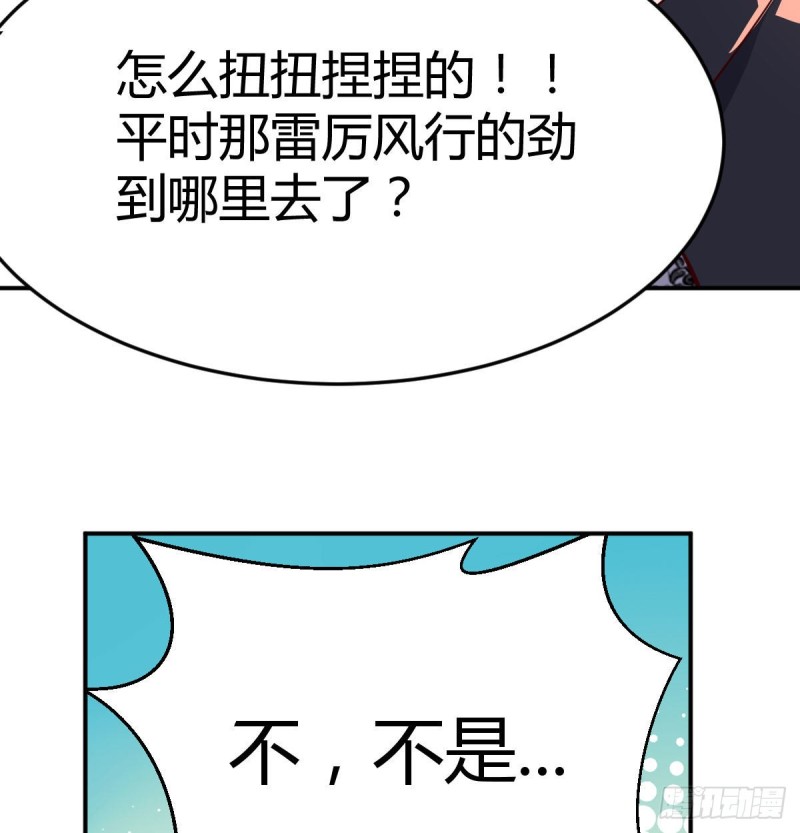 董事长搞事情12