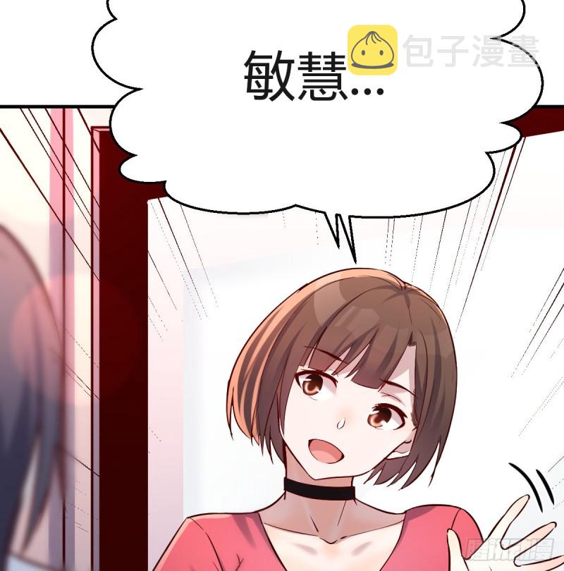 姐妹的攻防60