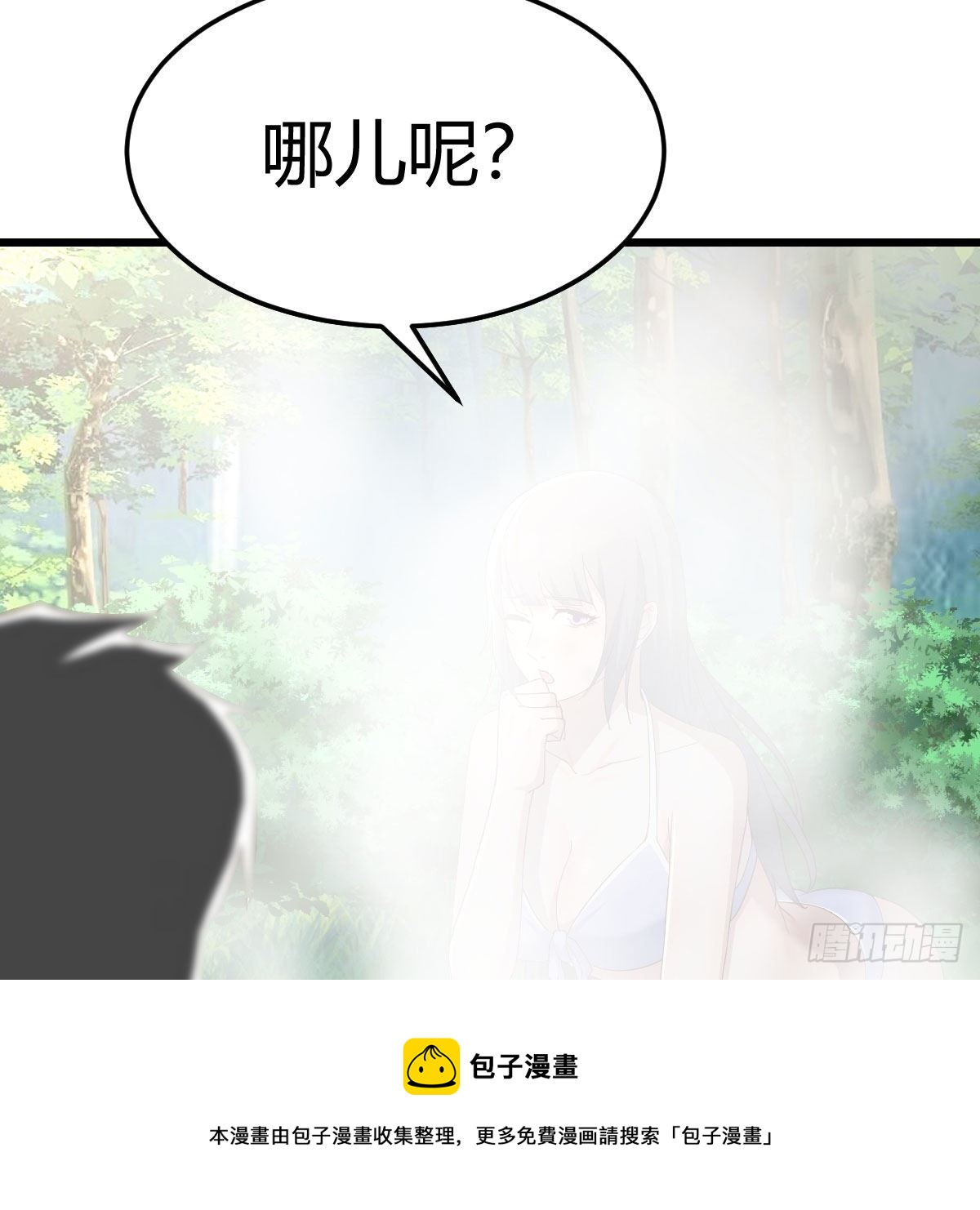 目标：人工岛特训0920