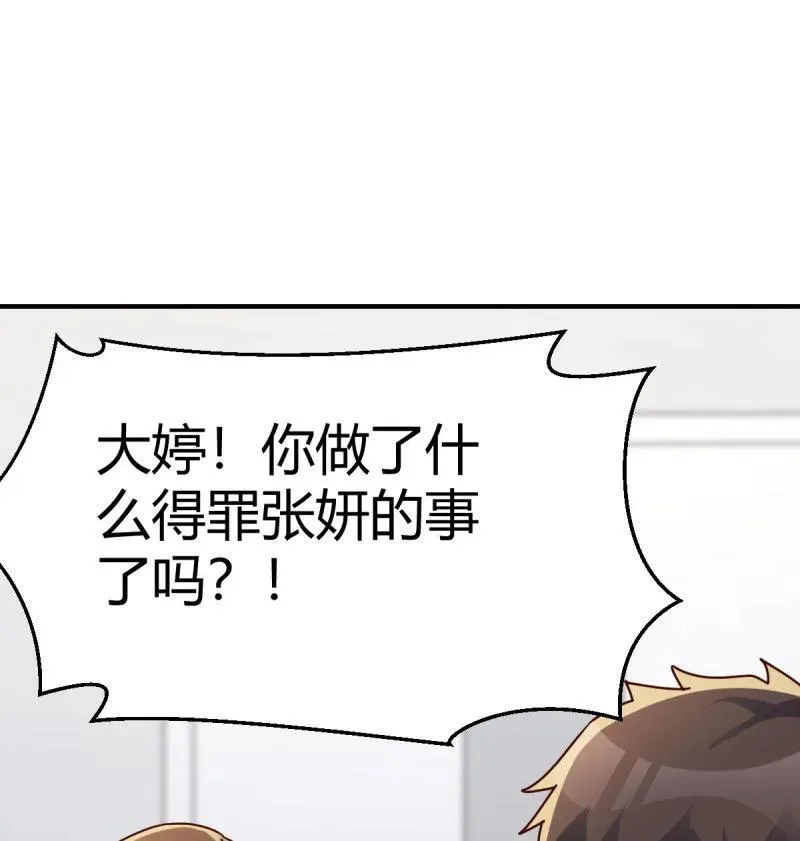 父亲的维护4
