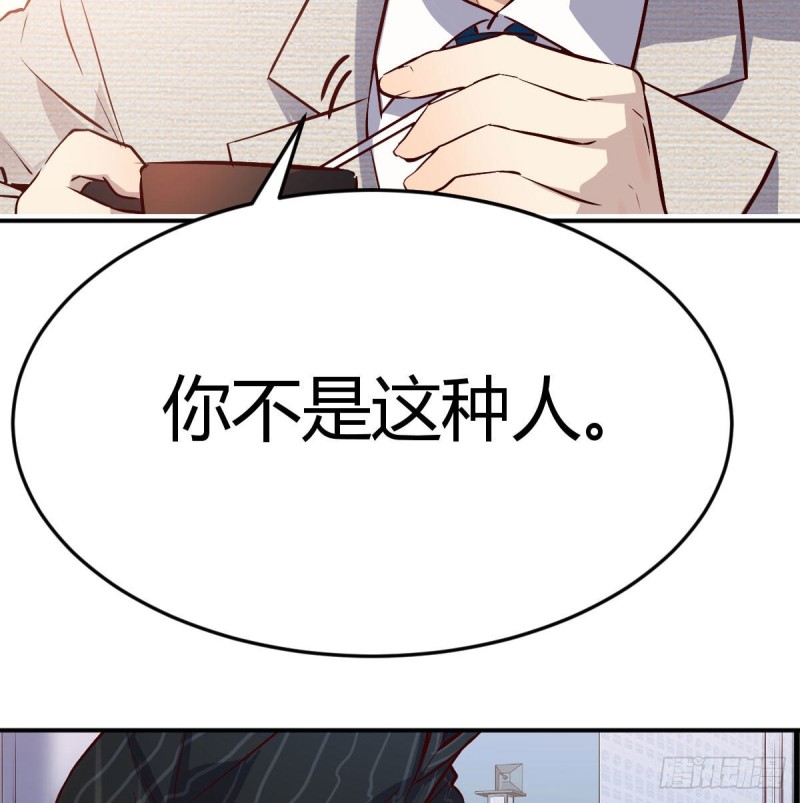 我们所拥有的东西7