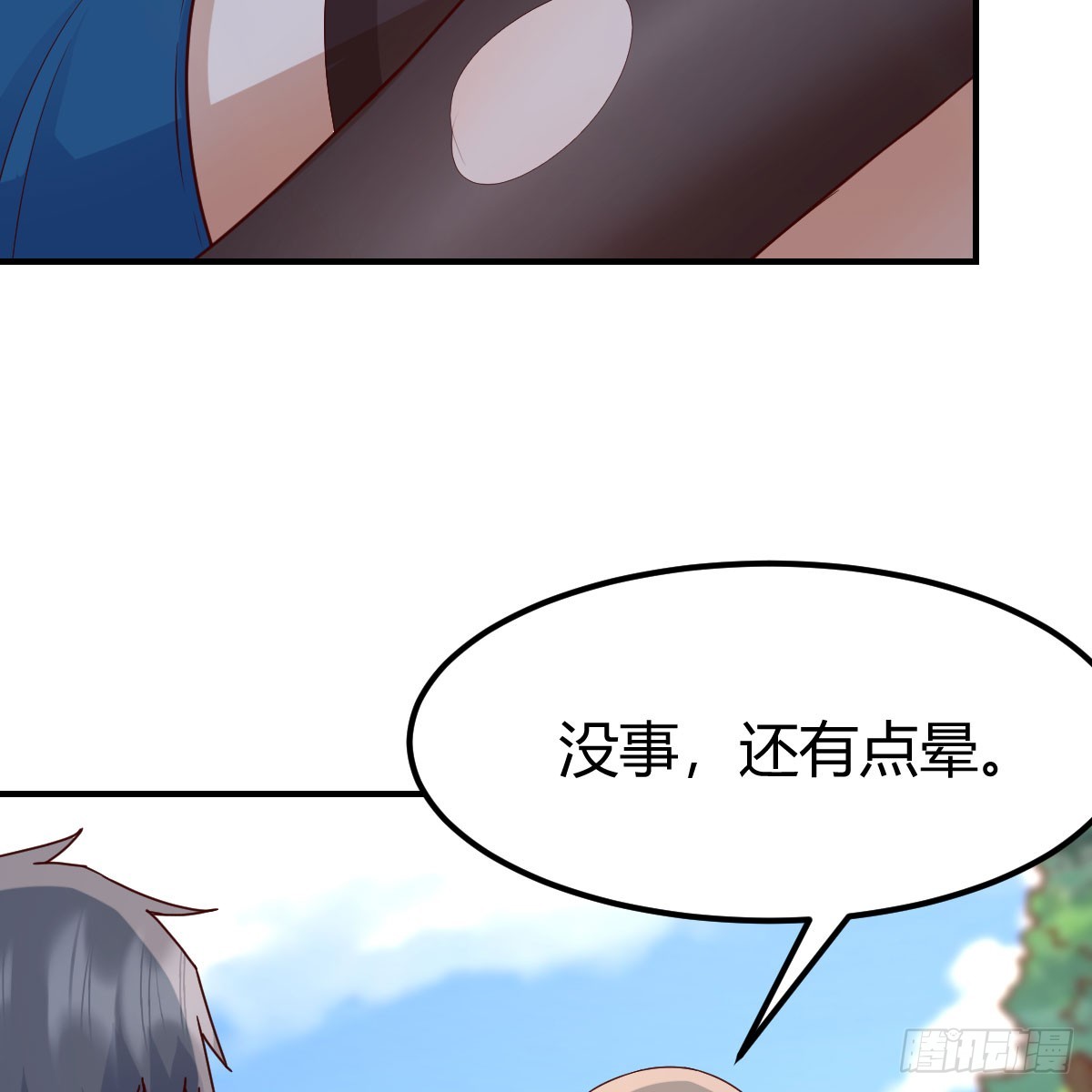 被照顾的感觉17