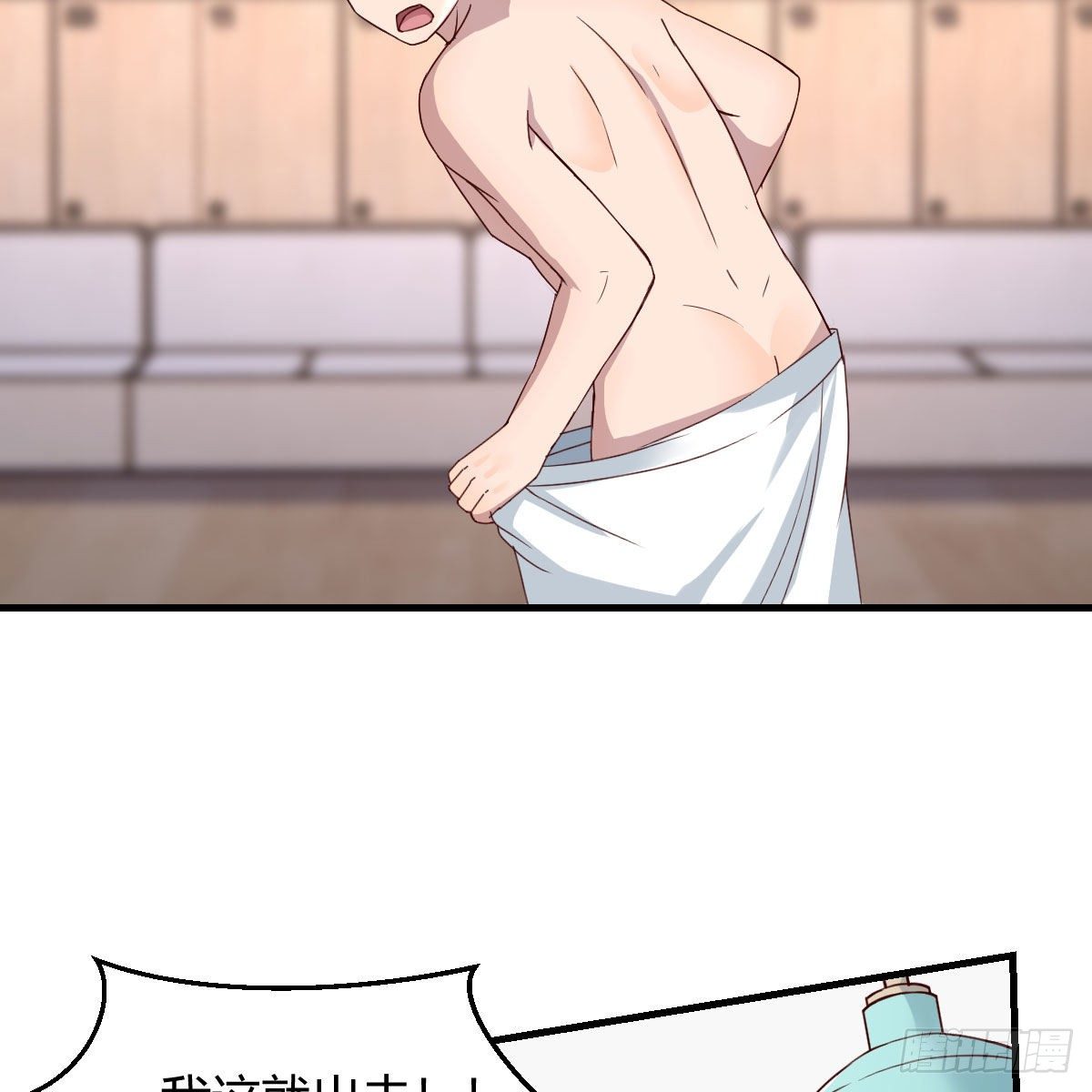 步步为营5