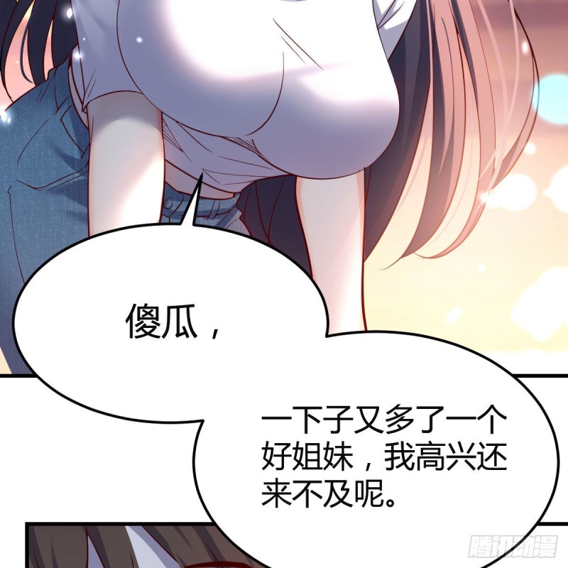 知道秘密后的boss14