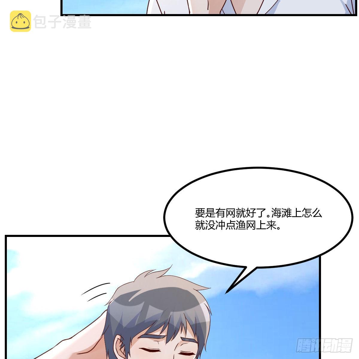 周敏慧！克制！19