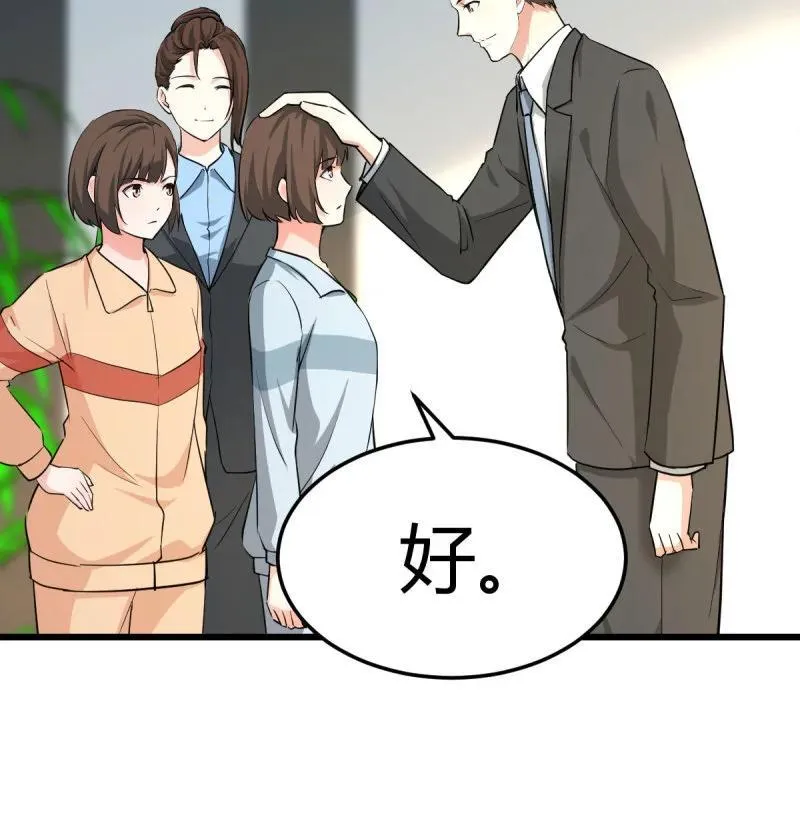 背后的小动作8