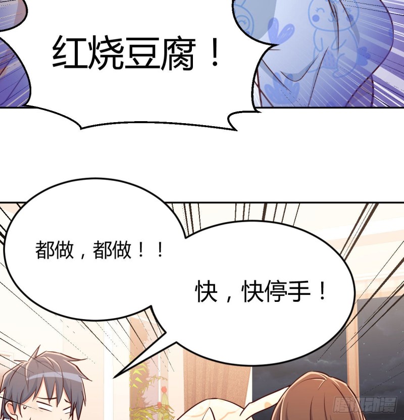 一起挤一挤51